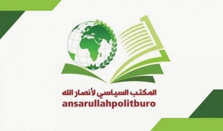سياسي أنصار الله يُحذر من مخطط تهويد القدس